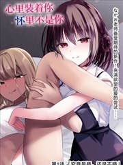 纸上的城市 日本漫画改编伦理电影海报