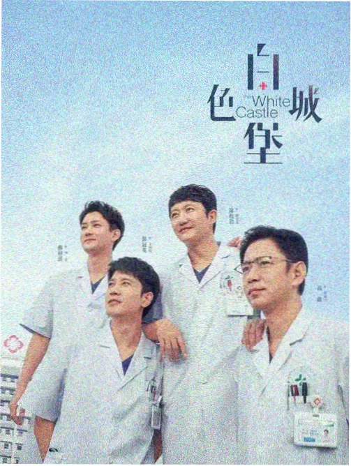 蓝调午后 法国文艺伦理剧海报
